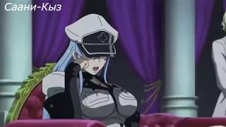 Akame Ga Kill  AMV  Lemar - Call Me Daddy  Аниме клип