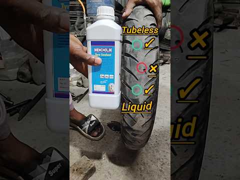 tubeless tyre liquid puncture #shorts #viralshort  #tubelesstyre  #liquid #bike