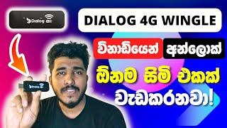 How To Unlock Dialog 4G Wingle