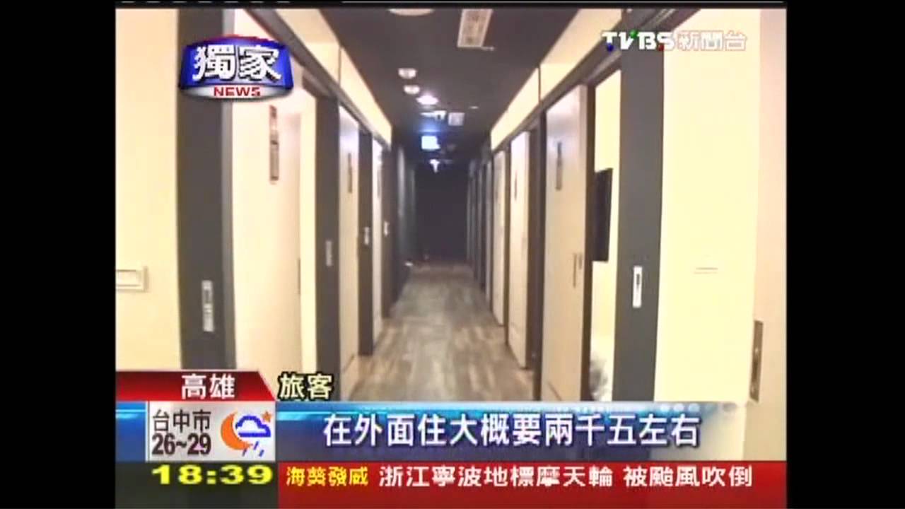 〈獨家〉超HOT平價三溫暖旅店　驚爆違法營業