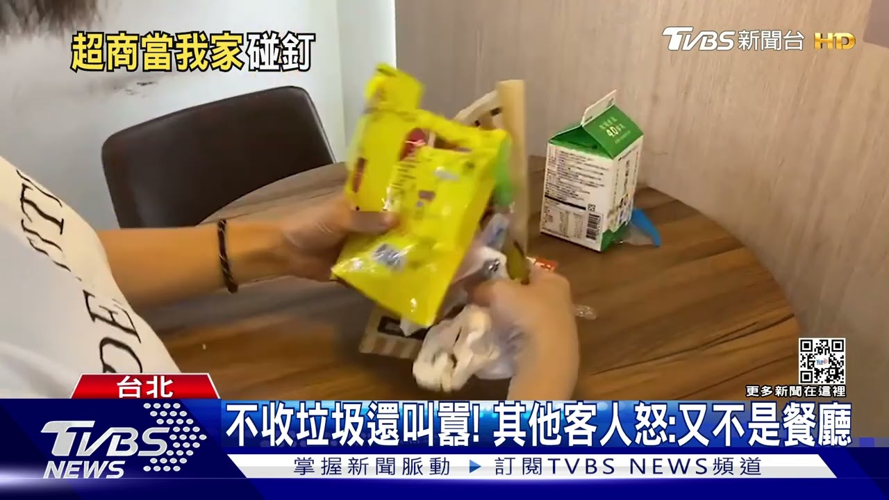 超商「吃外食」垃圾不丟！　男遭勸怒嗆店員