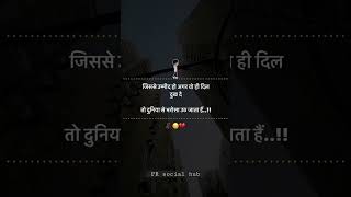 Download lagu Sad Quotes💔😔 | #freefire Broken Quotes I #Whatsapp Sad Status | #Instagram Story | #Sad Reel Status. mp3