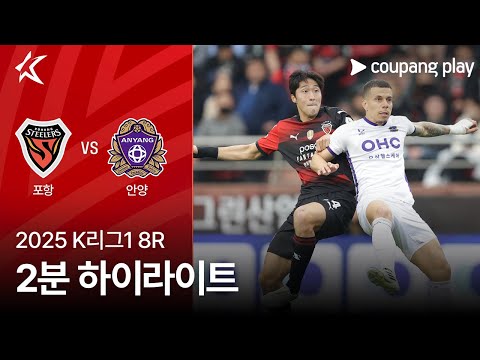 bg-highlight