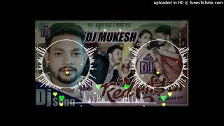 #Jaan Mare Red Colour Sadiya √√ Ankush Raja Dj Malai Music #DJ_SONG