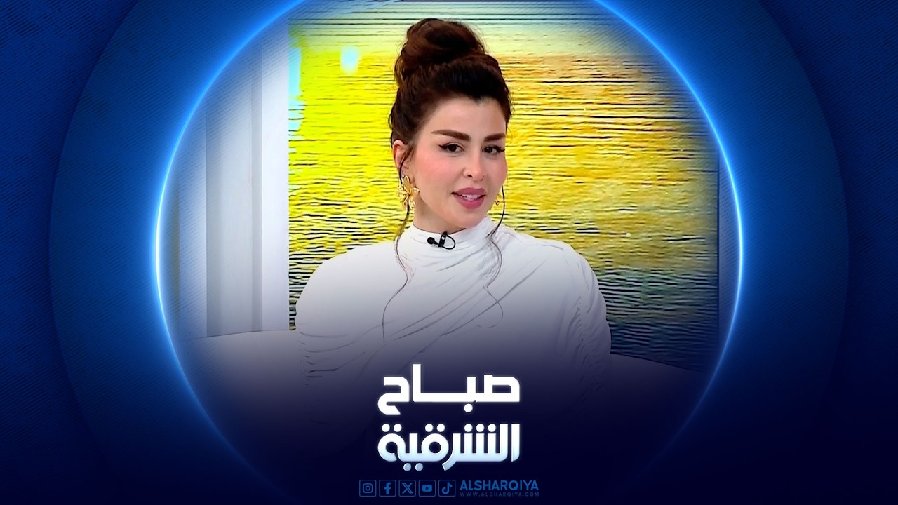 فيديو | هاتف يسقط في حوض أسماك.. وفتاة تقفز لإنقاذه | صباح الشرقية