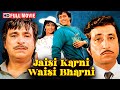Jaisi Karni Waisi Bharni FULL MOVIE Govinda Kimi Katkar Kader Khan Classic Bollywood Film