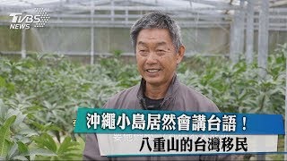 [問卦] 石垣島好玩嗎？