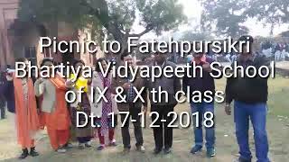 preview picture of video 'Fatehpur sikri picnic trip of BVP,Agra (17-12-2018) By : Sanjeev Sharma'