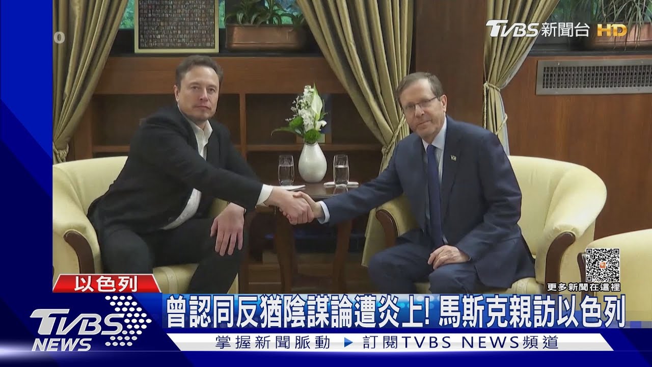 第4批11名人質獲釋 以哈休戰協議再延長兩天
