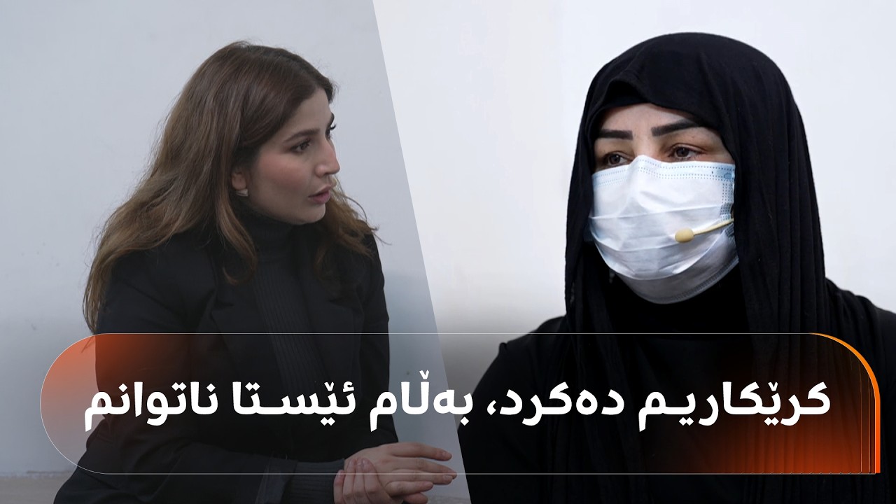 ڤیدیۆ | شەهیان گەیشتە هەڵەبجە و ماڵێکی هەژار ئاوەدان دەکاتەوە