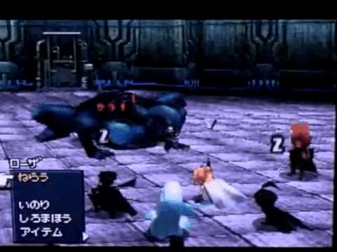 bumnumba1 bum rush # 5