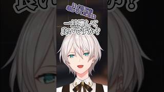 【 #にじgta 】患者のためならどんな壁(市民)でも破壊するジユ隊員【にじさんじ／切り抜き／オジユ(오지유)／星導ショウ】