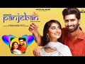 PANJEBAN bass boosted | by Shivjot & Gurlez Akhtar | The Boss | bass boosted by music POLY PANJEBAN bass boosted | by Shivjot & Gurlez Akhtar | The Boss | bass boosted by music POLY