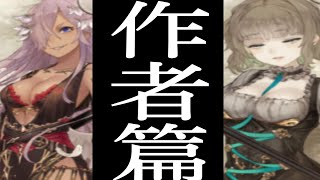 シノアリス［邂逅と離別］グレーテル＆シンデレラを引いてく！