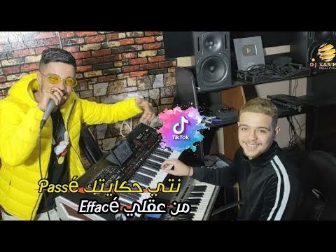 Cheb Marwan Sghir Ft Djihad Pitos ( نتيا حكايتك Passé _ Galbi Baghi Ywali ) Rai Jdid 2021