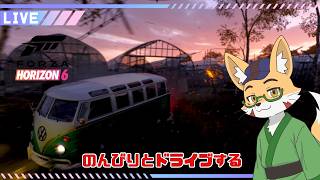 【Forza Horizon6】寝る前に少しドライブする[steam版]