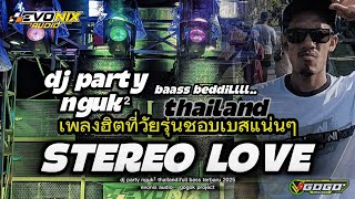 Download lagu DJ STEREO LOVE - PARTY NGUK THAILAND‼️FULL BASS TERBARU 2025 - EVONIX AUDIO - GOGOK PROJECT mp3