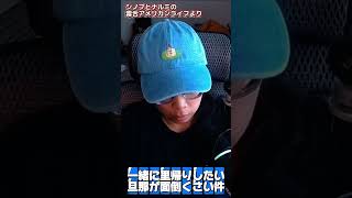 第407回|プラダを着た悪魔2が『アジア人差別?』で大炎上中な件?より
