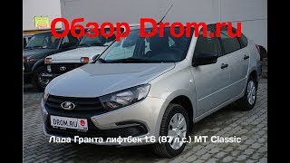Автогермес лада официальный дилер
