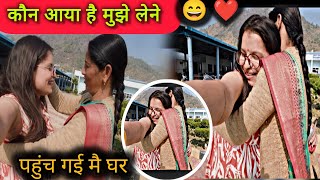 Download lagu Wow Airport मे सासुमा 😊 आये मुझे लेने के लिए बहुत अच्छा लग रहा है! mp3