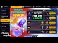 SOLARA INFINITY TOKEN EXCHANGE REWARDS FREE LEGENDARY GUN SKIN EMOTE 8TH ANNIVERSARY EVENT