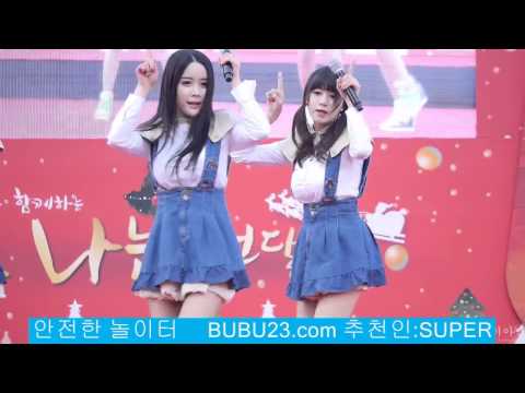   131224 아름다운 나눔 전달식 비피팝(BPPOP) - today 유진 직캠 6
