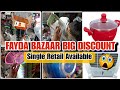 Zabardast discount in fayda bazar all household items#kitchenitems #mumbra fayda bazaar #home