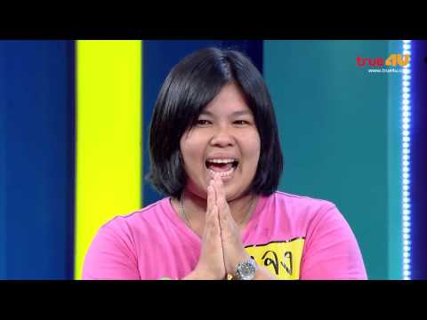 THE PRICE IS RIGHT THAILAND ราคาพารวย [Full Episode 75 - Official by True4U]