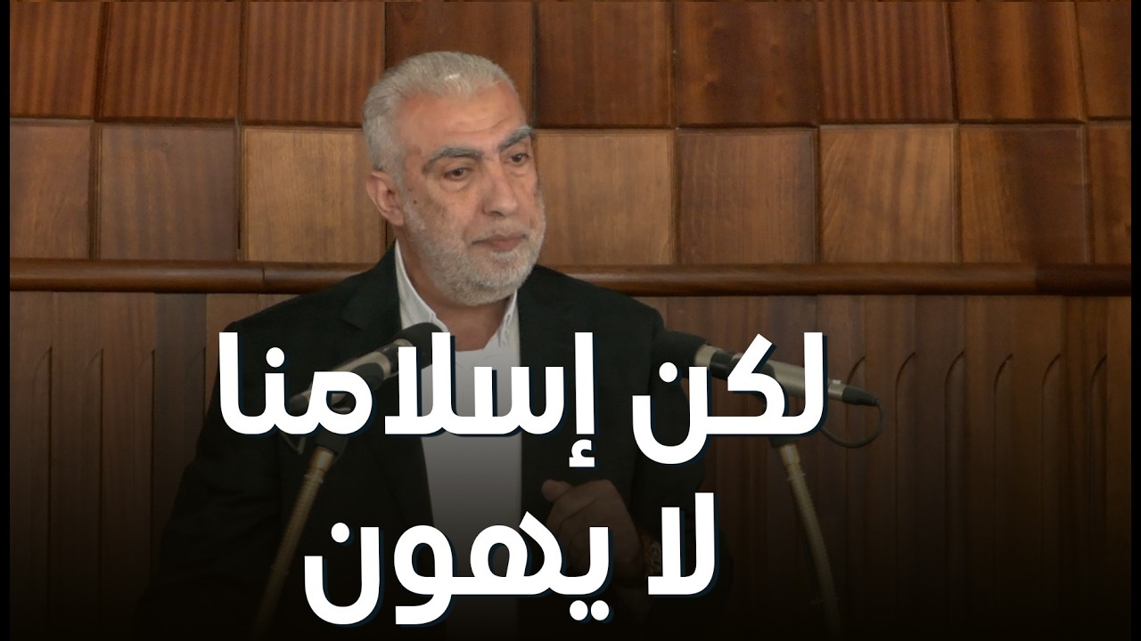 HD لكن إسلامنا لا يهون ||  خطبة الجمعة للشيخ كمال خطيب 13/03/2026 HD