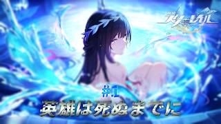 44_崩壊スターレイル｜あれがカイザーなんすか、なんか身長が小さk...