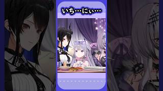 しおりんとリッサに日本語で数字を習うビブー【古石ビジュー/シオリ・ノヴェラ/ネリッサ・レイヴンクロフト/ホロライブ切り抜き】