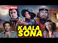 फिरोज खान परवीन बाबी प्रेम चोप्रा डैन�