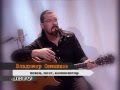 JCTV Владимир Семашков 