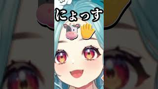 にょっすにハマる白波らむね【白波らむね/夢野あかり/PoE2/ぶいすぽ】