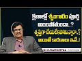 క్షణాల్లో ఆ పని అయిపోతుందా Tips To Improve Sexual Heal