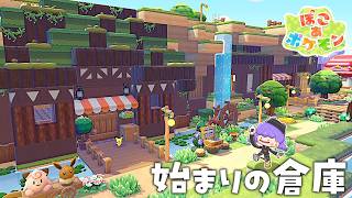 【ぽこポケ】 part２開拓生活はじまり！好きな崖下の洞窟に倉庫を作りたい！【ゆっくり実況】【ぽこあポケモン】