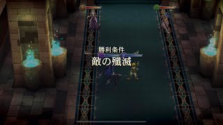 タイタスの就職面接