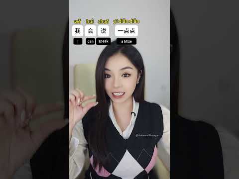 "I can speak a little Chinese" in Mandarin Chinese 🇨🇳 #learnchinese