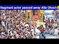 Ishq Ki Dastan Nagmani Actor Passed Away Alia Ghosh Passed Away Alia Ghosh Death News Ishq Ki Dastan