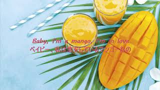 Shawn Wasabi - MANGO LOVE 日本語訳