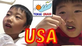 【絶対に笑ってはいけない】口に牛乳じゃなくて、ゼリーを含んで動画を見てみた。【東海オンエア】