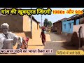 What Was India Like 40 Years Ago Part 3 What Was Inflation Like In 1980 Petrol Diesel Scifitimes