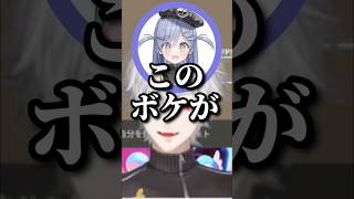 【V最】冷笑系夜乃くろむ【 #葛葉切り抜き 】 #にじさんじ #v最協a2 #たかしwin #shorts