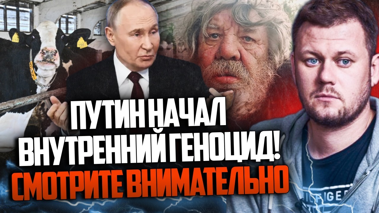 💥 «МИ БОМЖІ»: у людей масово забирають корів! Це вже не приховати! Розкол рф ?