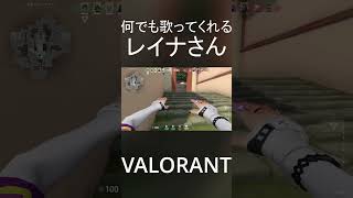 何でも歌ってくれるレイナさん#shorts