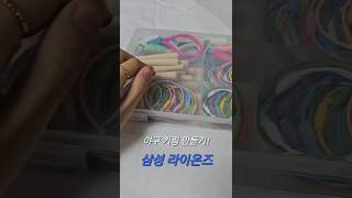 유튜브 썸네일