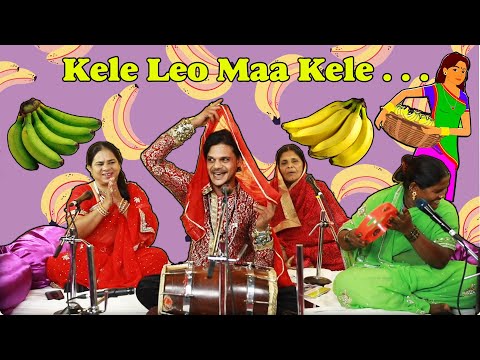 Kele leo maa kele ........#Dholakkegeet #Hyderabad Dholak ke geet