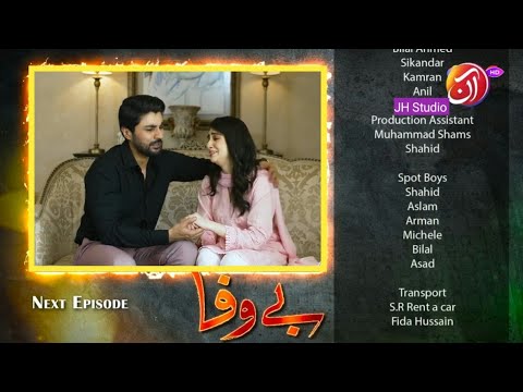 Bewafa episode 51 episode Teaser Review Drama bewafa promo JH Studio