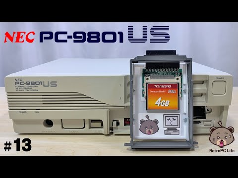 【PC 9801US #13】HDDが壊れたのでCFカード化します！