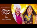 Baajni Pajeb दामण कुरता चुंदड़ी Ruchika Jangid Parul Khatri Somvir K